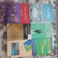 کتاب دانشگاهی