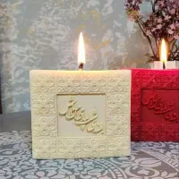 شمع های مینیاتوری آریا