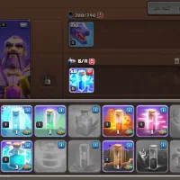 کلش‌نقد‌میفروشم