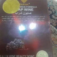 کرم معجزه وی آی پی صد درصد اصل|آرایشی، بهداشتی، درمانی|یزد, |دیوار