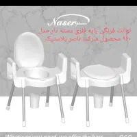 توالت/فرنگی/پایه فلزی/متحرک/در ۳ مدل|لوازم سرویس بهداشتی|کرج, کوی زنبق|دیوار