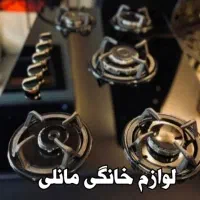 فروش گاز رومیزی توکار ۵شعله هود سینک مدل ZG3031