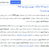 کسب درآمد دلاری کاملا قانونی و معتبر|خدمات رایانه‌ای و موبایل|تهران, الهیه|دیوار