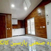 کانکس ویلایی ۱۸متر طرح فرانسوی|مصالح و تجهیزات ساختمان|قم, بوستان جوان|دیوار