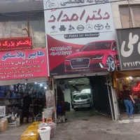رهن واجاره|اجارهٔ مغازه و غرفه|تهران, استخر|دیوار