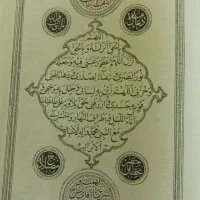 قران قدیمی|کلکسیون اشیاء عتیقه|گرمی, |دیوار