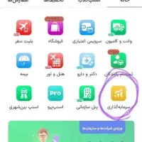 کافیه وارد اسنپ شی