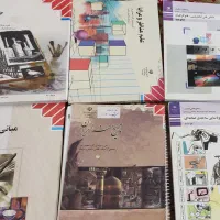 کتاب کنکور / کتاب درسی