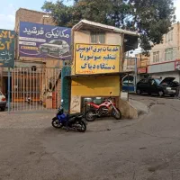اجاره-مغازه
