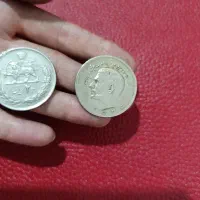 دو عدد سکه 20 ریالی شاهی