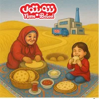 لواش صنعتی ننه بتول