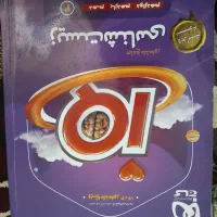 آی کیو زیست جامع