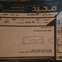 206 SD|خودرو سواری و وانت|قم, پردیسان|دیوار