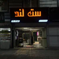 تابلو چلنیوم