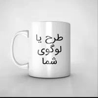 چاپ انواع تراکت فاکتور پیکسل جاکلیدی ماگ سابلیمیشن|خدمات پیشه و مهارت|شیراز, شهرک رضوان|دیوار