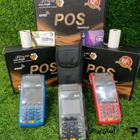 فروش اقتصادی کارتخوان در اسان پرداز