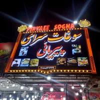 فروشنده آقا نیاز مندیم|استخدام خدمات فروشگاه و رستوران|ملایر, |دیوار