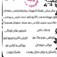 صندلی به صورت احاره|صندلی و نیمکت|بم, |دیوار