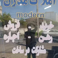 اجاره-آپارتمان