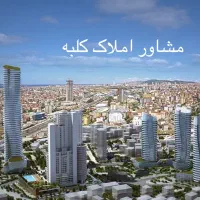رهن و اجاره واحد اپارتمان در شهرک سام و زال