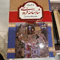 انسان در جستجوی معنا