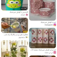 قوطی شیر خشک برای جا ادویه حبوبات وسایل خانه گلدان|ظروف نگهدارنده، پلاستیکی، یک‌بارمصرف|خورموج, |دیوار