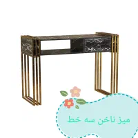 میزناخن صورتی|آرایشگاه و سالنهای زیبایی|یزد, |دیوار