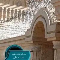 نرده راه‌پله و حفاظ روی دیوار|خدمات پیشه و مهارت|نجف‌آباد, گلدشت|دیوار