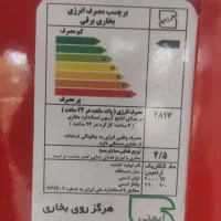 بهترین وقت خرید بخاری برقی|بخاری، هیتر، شومینه|بیرجند, |دیوار