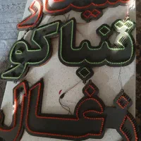 دزدگیر سیم کارتی و تابلو LED دخانیات|فروشگاه و مغازه|پاکدشت, پاکدشت (مامازند)|دیوار