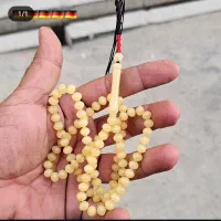 تسبیح آلمان