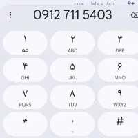 سیم کارت کد 7