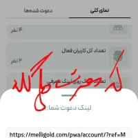 2 میلیون تومان هدیه ثبتنام شما|کارت هدیه و تخفیف|کرمان, |دیوار