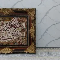 تابلو فرش|تابلو فرش|باغستان, |دیوار