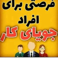 کسب وکار اینترنتی