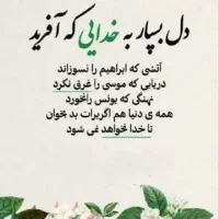 درخواست کمک