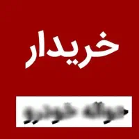 حواله خودرو