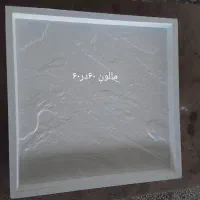 فروش قالب  مالون۴۰*۴۰ وکیوم
