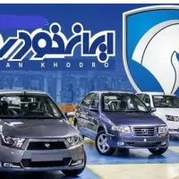 راهنما یی   و مشاوره  شانس خودرو