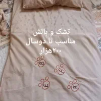 ست تشک،لحاف،بالش،قنداق فرنگی تمیز|اسباب و اثاث بچه|تهران, جی|دیوار