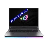 لپ تاپ ایسوس راگ ASUS ROG STRIX G18 G815JHR