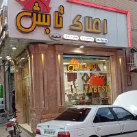 منزل-رهنی-دوخوابه-80متری