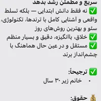 استخدام دستیار فروش آنلاین و شبکه‌های اجتماعی|استخدام رایانه و فناوری اطلاعات|تهران, پاسداران|دیوار