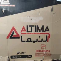 اجاق گاز ۵ شعله طرح فر التیما نو اکبند