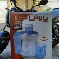 آبمیوه‌گیری پارس خزر