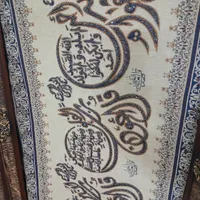 تابلو سه قل آیینه دار.تبرک مکه|تابلو، نقاشی، عکس|اسلام‌شهر, |دیوار