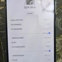 s24 ultra|موبایل|گلبهار, شهر جدید گلبهار|دیوار