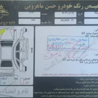 پژو پارس مدل ELXبه صورت اقساط|خودرو سواری و وانت|اسلام‌شهر, شهرک قائمیه|دیوار