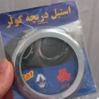 وسایل یا لوازم