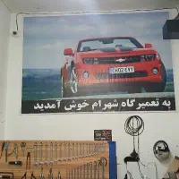 مکانیکی ، آهنگری ، گیربکس ، با چک اقساطی